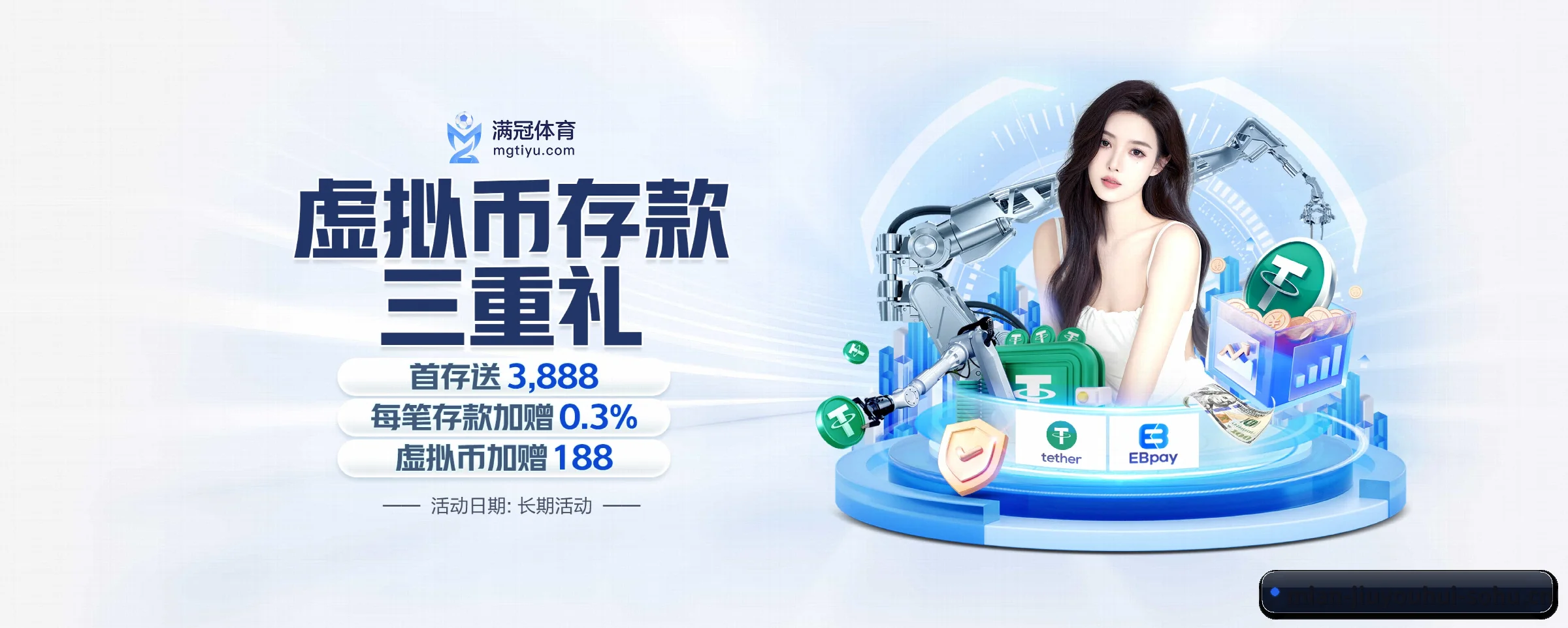 秒级比分与全景赛程